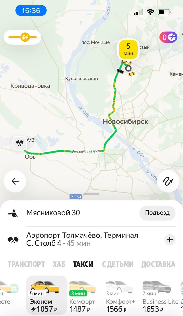 Фото В Новосибирске втрое взлетели цены на такси 5 июля 3 - Сиб.ФМ Фото В Новосибирске втрое взлетели цены на такси 5 июля 3